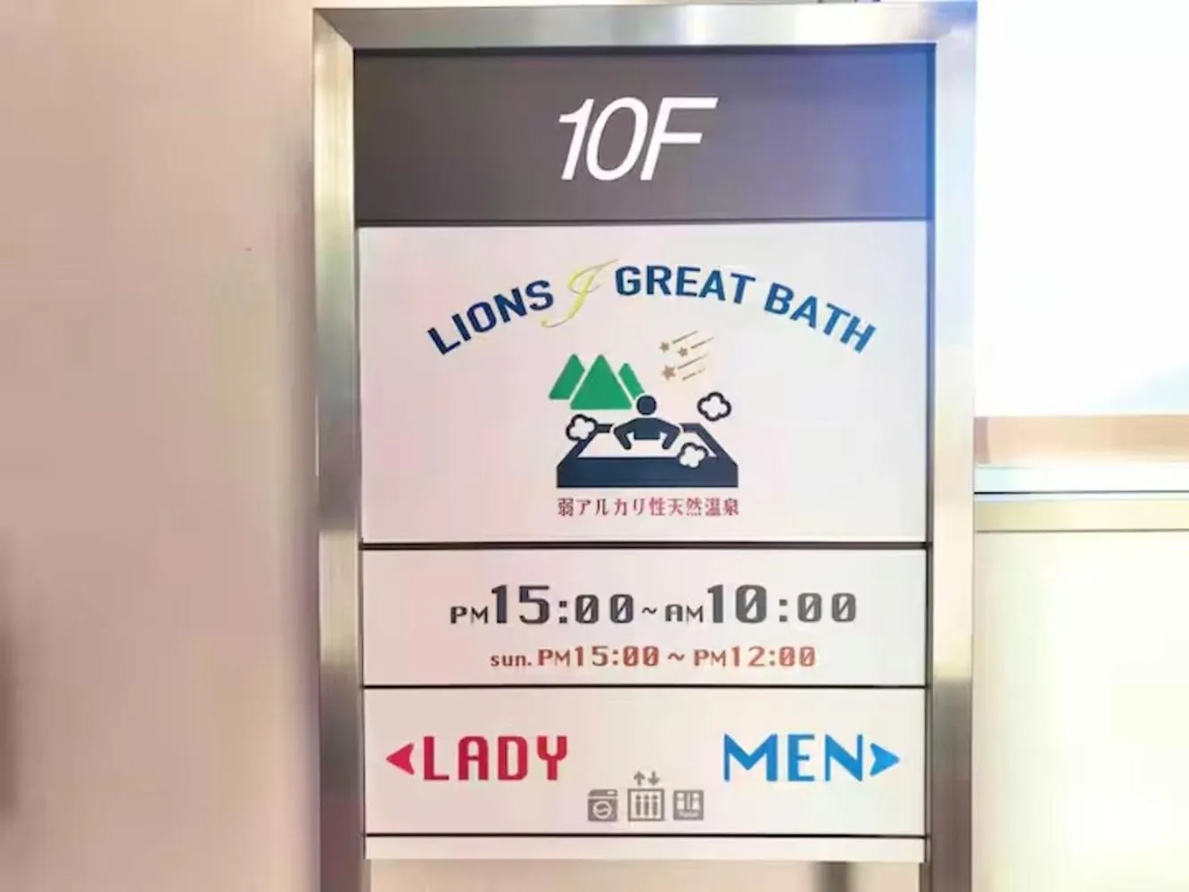 Lions Mansion Sapporo Jozankei Sanbankan Room 302 - Vacation Stay 16228 Япония